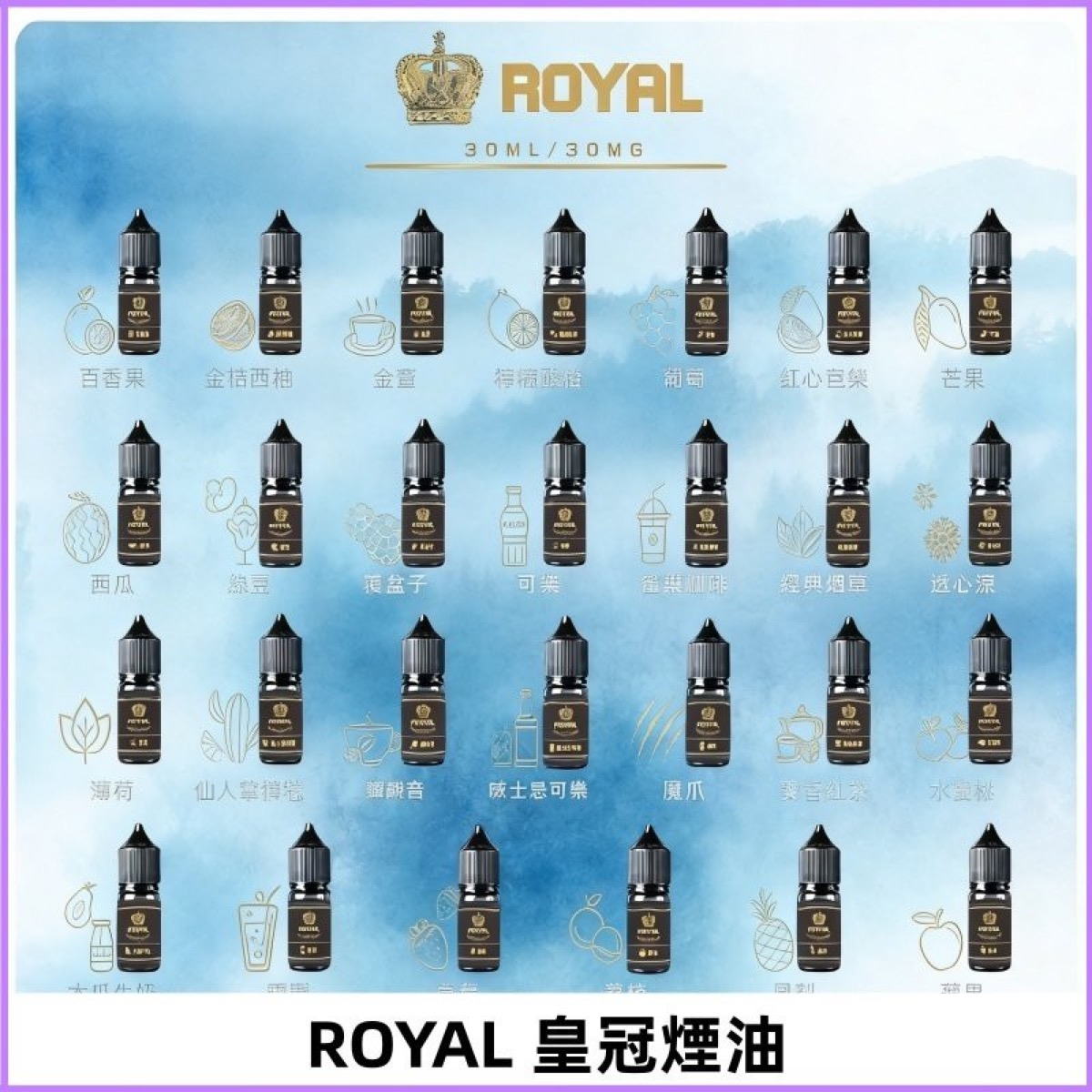 皇冠